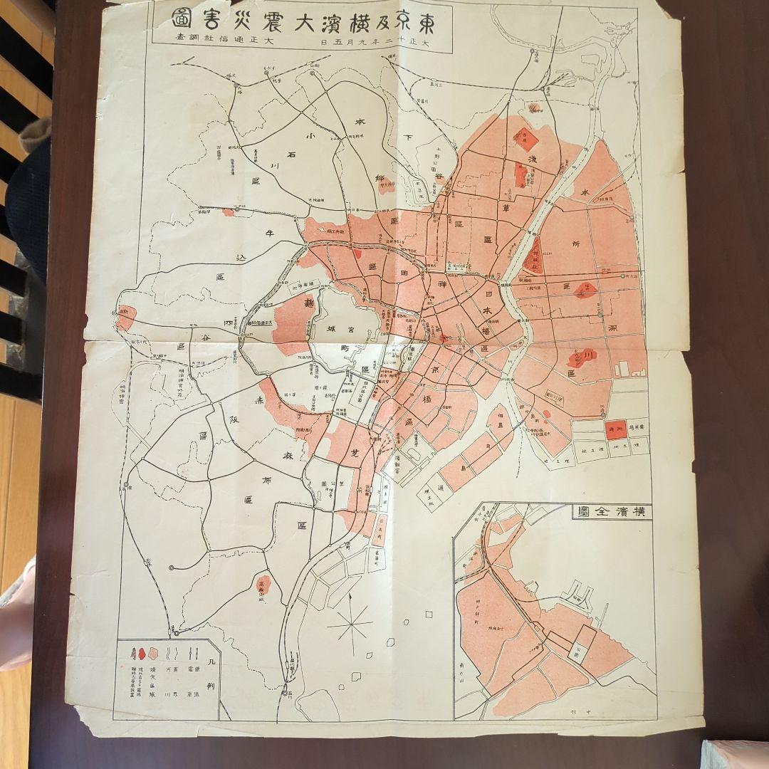 【稀少価値あり】関東大震災 火災影響都市地図貴重珍品歴史的ボロ 特集 関東大震災 100年｜災害｜NHKアーカイブス