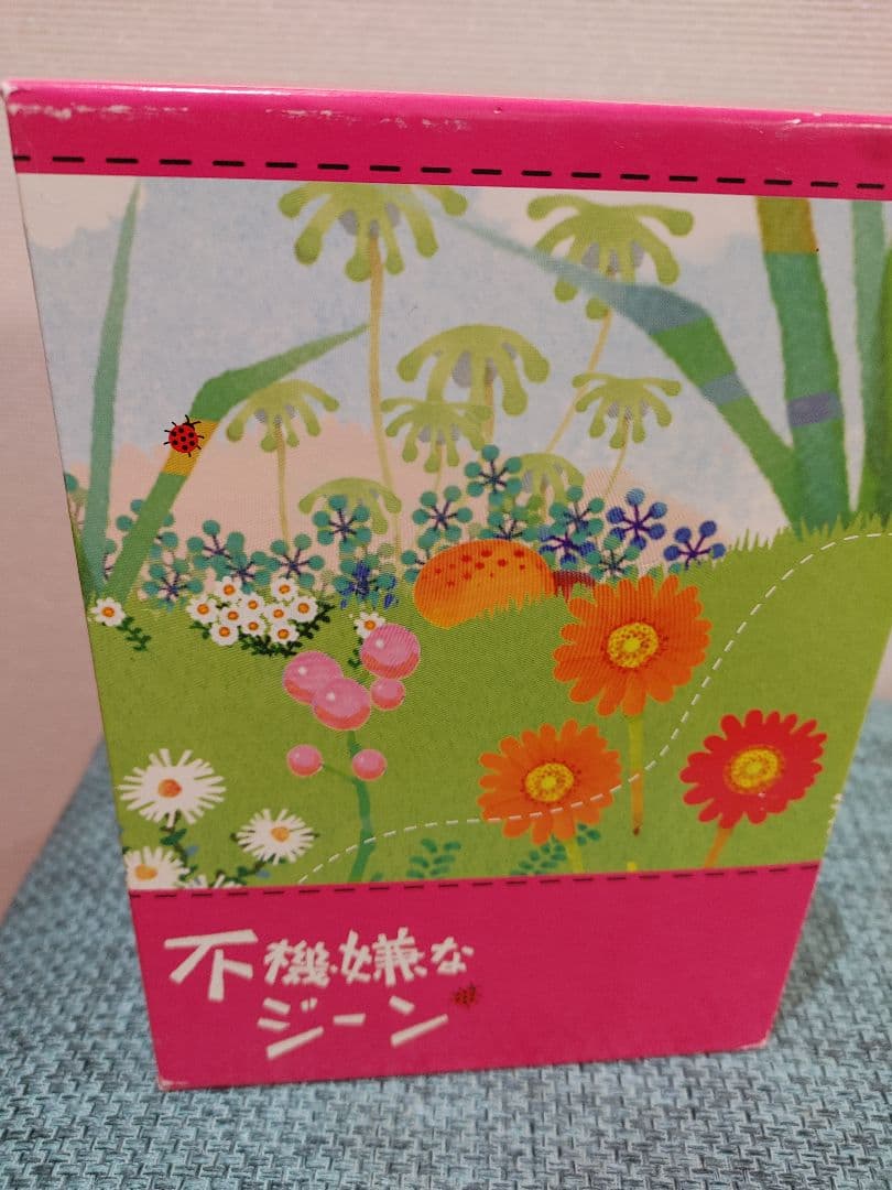 不機嫌なジーン DVD-BOX〈6枚組〉