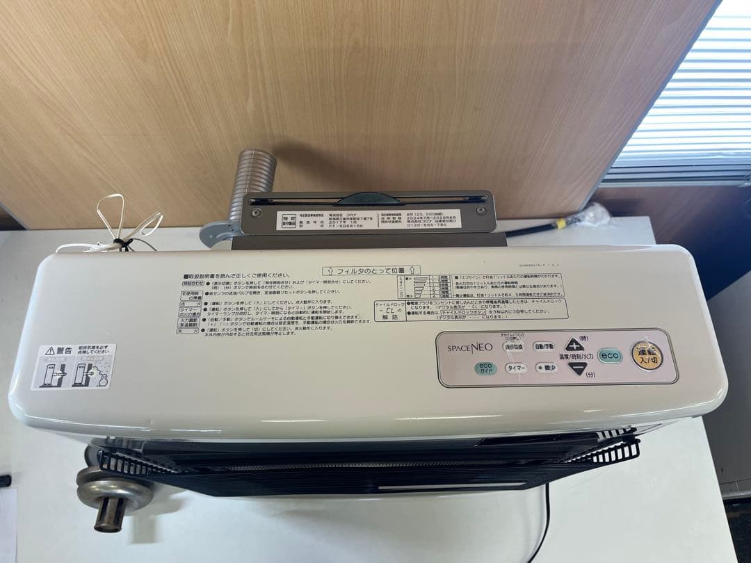 G835 CORONA スペースネオ FF-SG6816K 2017年製 - メルカリ