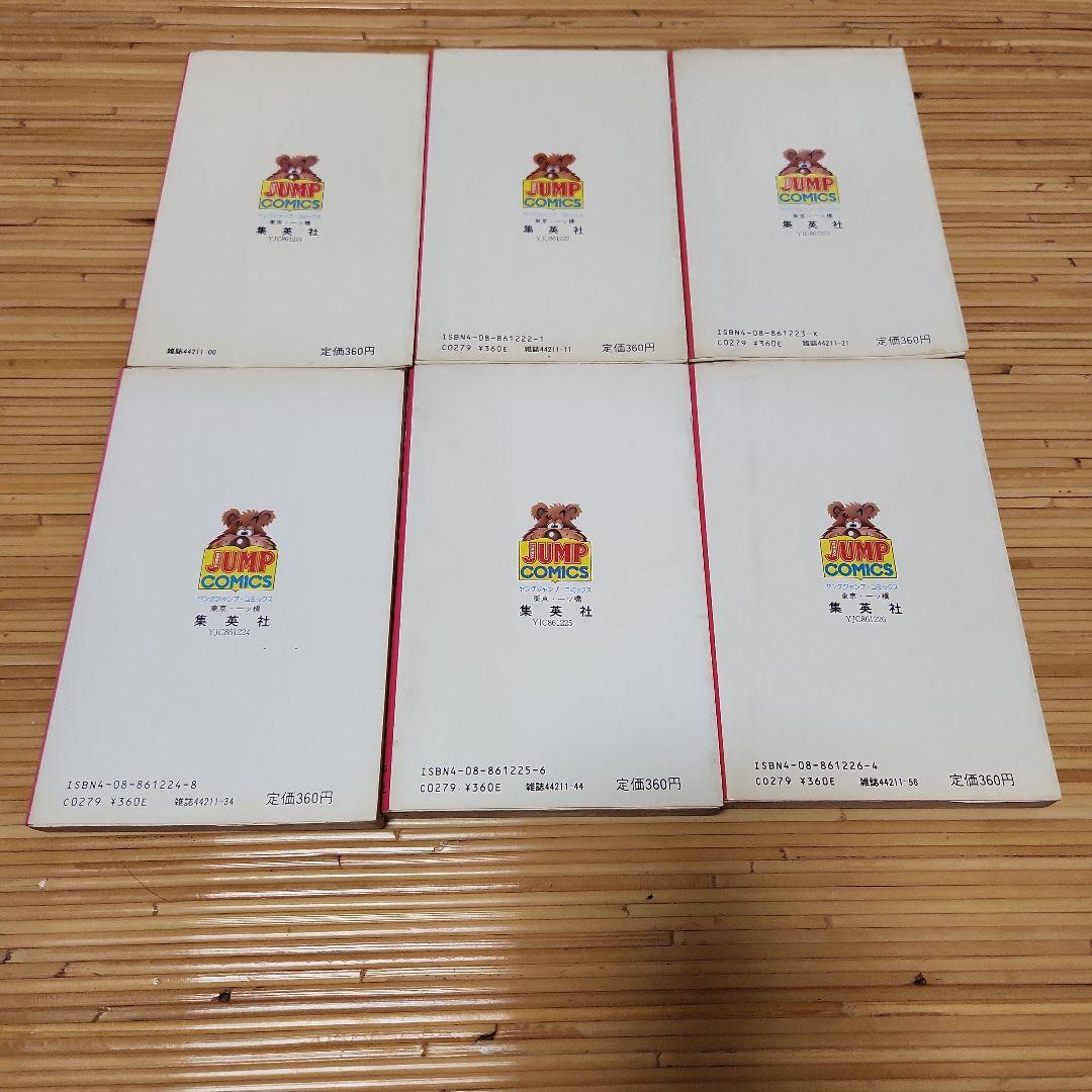 ばあじんロード 金井たつお 全巻初版セット - メルカリ