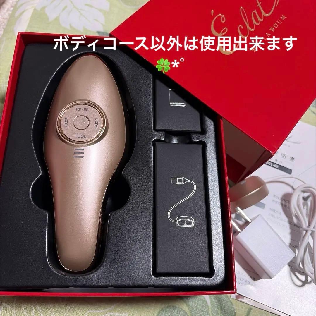 MEラボン・エクラ ECL-02 美顔器 ゴールド☆難あり！ IKKOプロデュース MEラボンエクラ／美顔器 | TBSショッピング