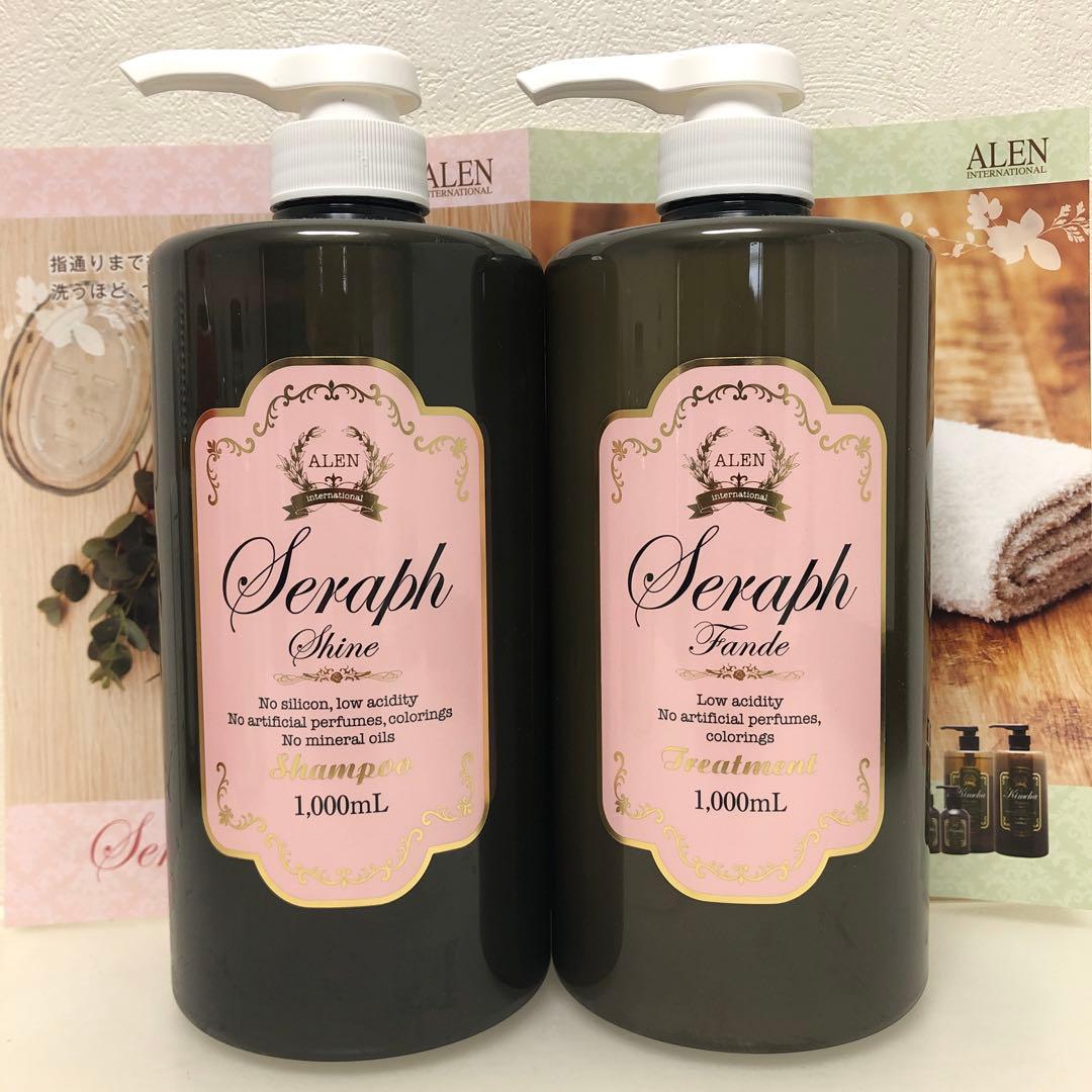 ラヴィーサセラフSeraph シャンプー、トリートメント 1000mlセット