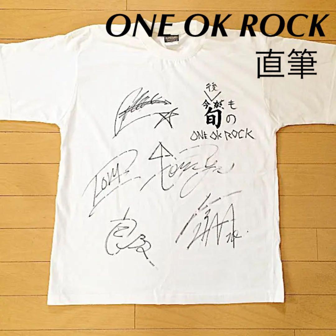 激レア】 ONE OK ROCK 直筆 サイン Tシャツ - メルカリ