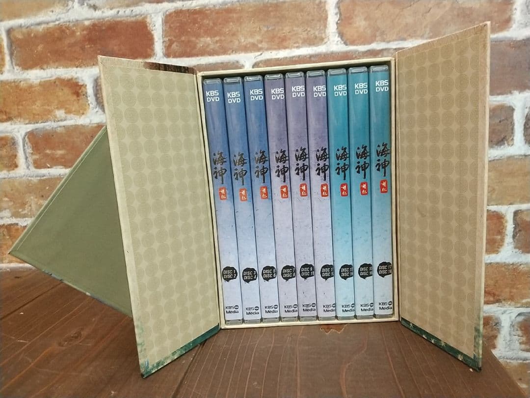 海神-HENSIN- DVD 全編BOXセット