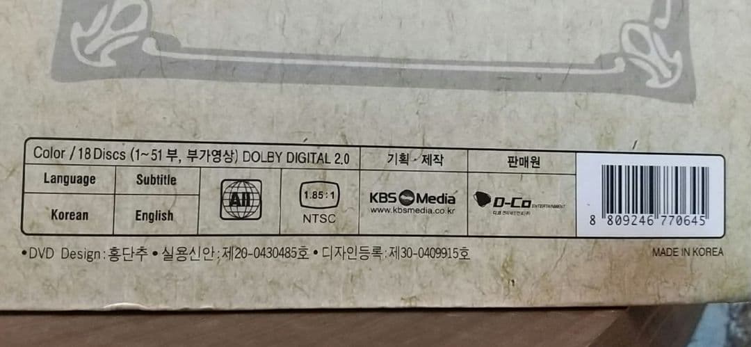 海神-HENSIN- DVD 全編BOXセット