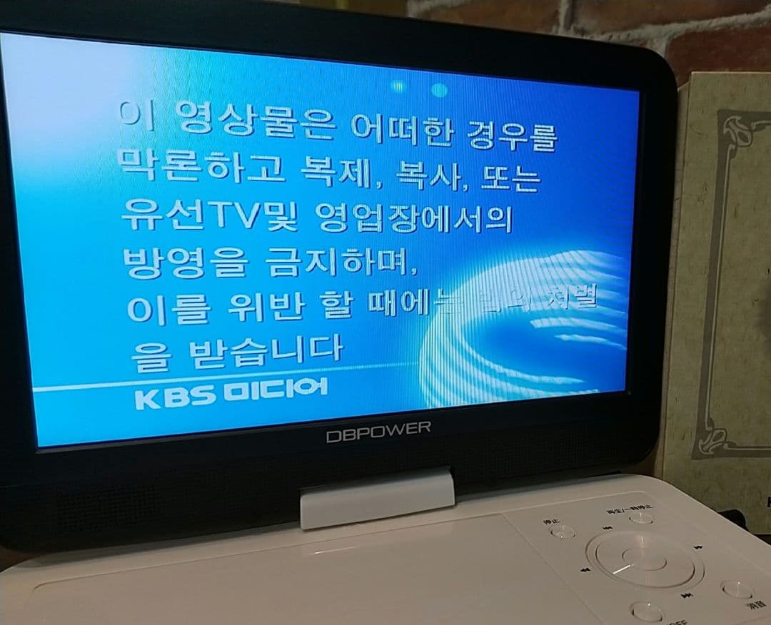 海神-HENSIN- DVD 全編BOXセット