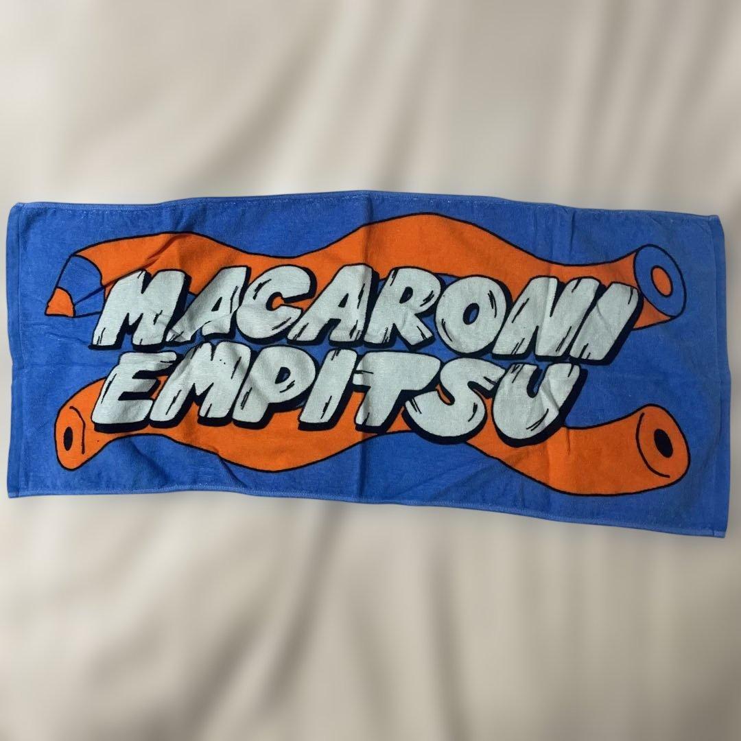 マカロニえんぴつ タオル - メルカリ