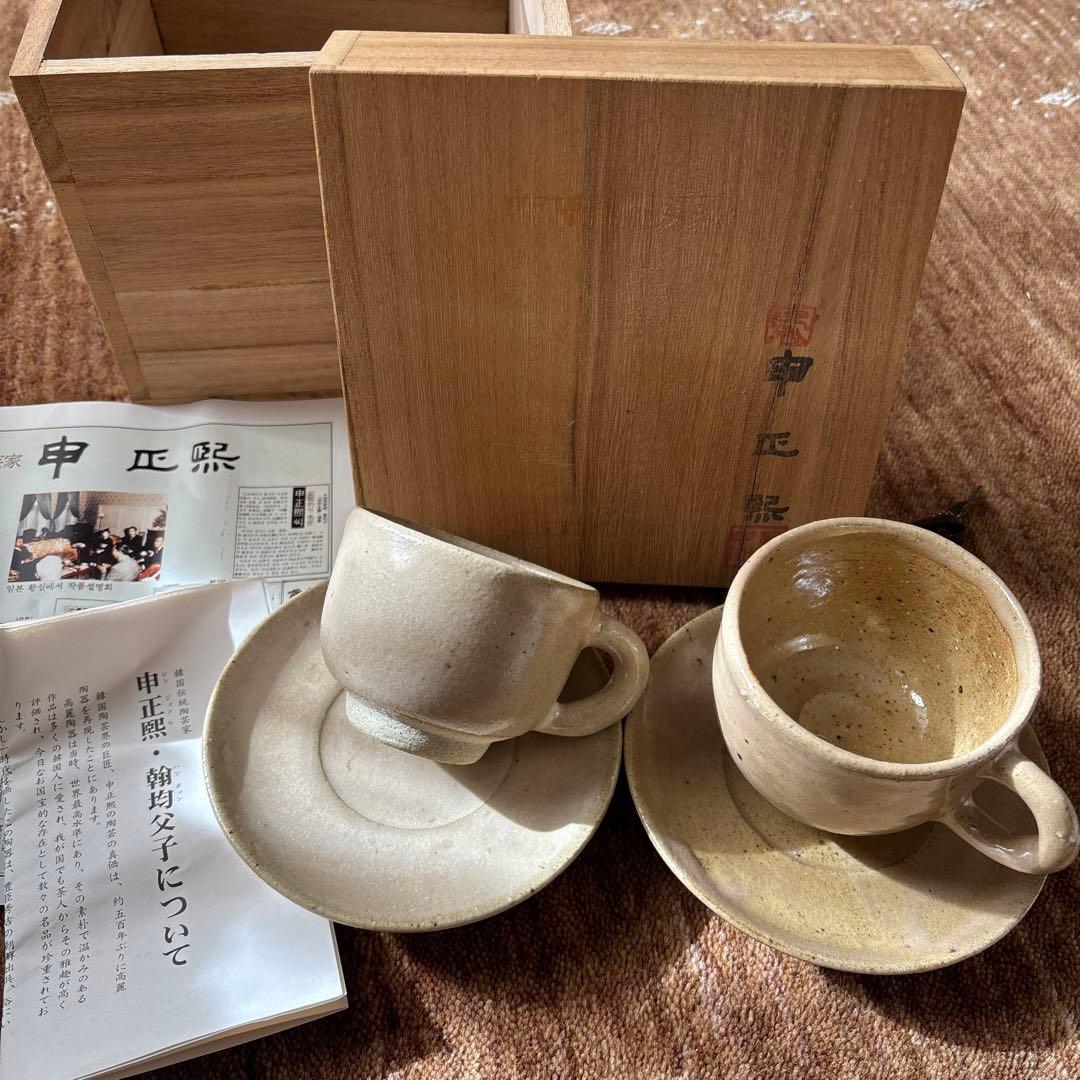 韓国 伝統陶芸家 申正煕　コーヒーカップ共箱 韓国 伝統陶芸家 申正煕 コーヒーカップ共箱