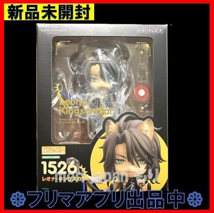 新品未開封 ねんどろいど ツイステ レオナ・キングスカラー - メルカリ
