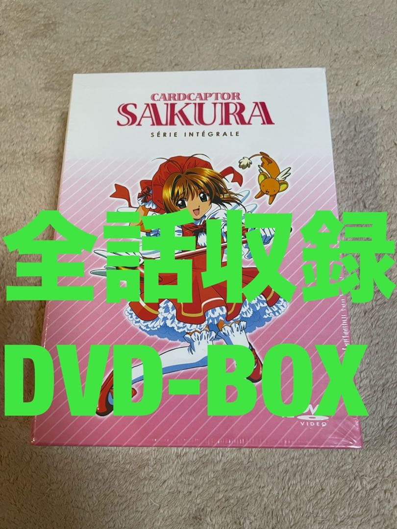 カードキャプターさくら 全70話 DVD-BOX リマスター版【新品・未開封】 カードキャプターさくら 全70話収録 DVD-BOX 【フランス正規品】