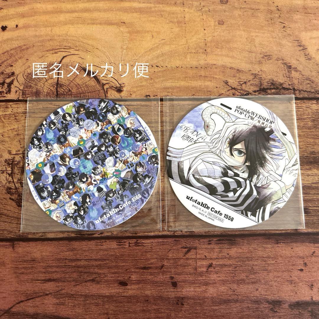 鬼滅の刃 隊士百景 コースター 伊黒小芭内 - メルカリ