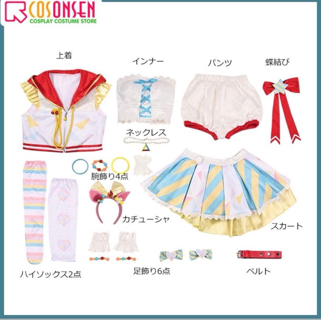 《 ウマ娘　コスプレ衣装 》 アグネスデジタル　勝負服　3XL　COSONSEN