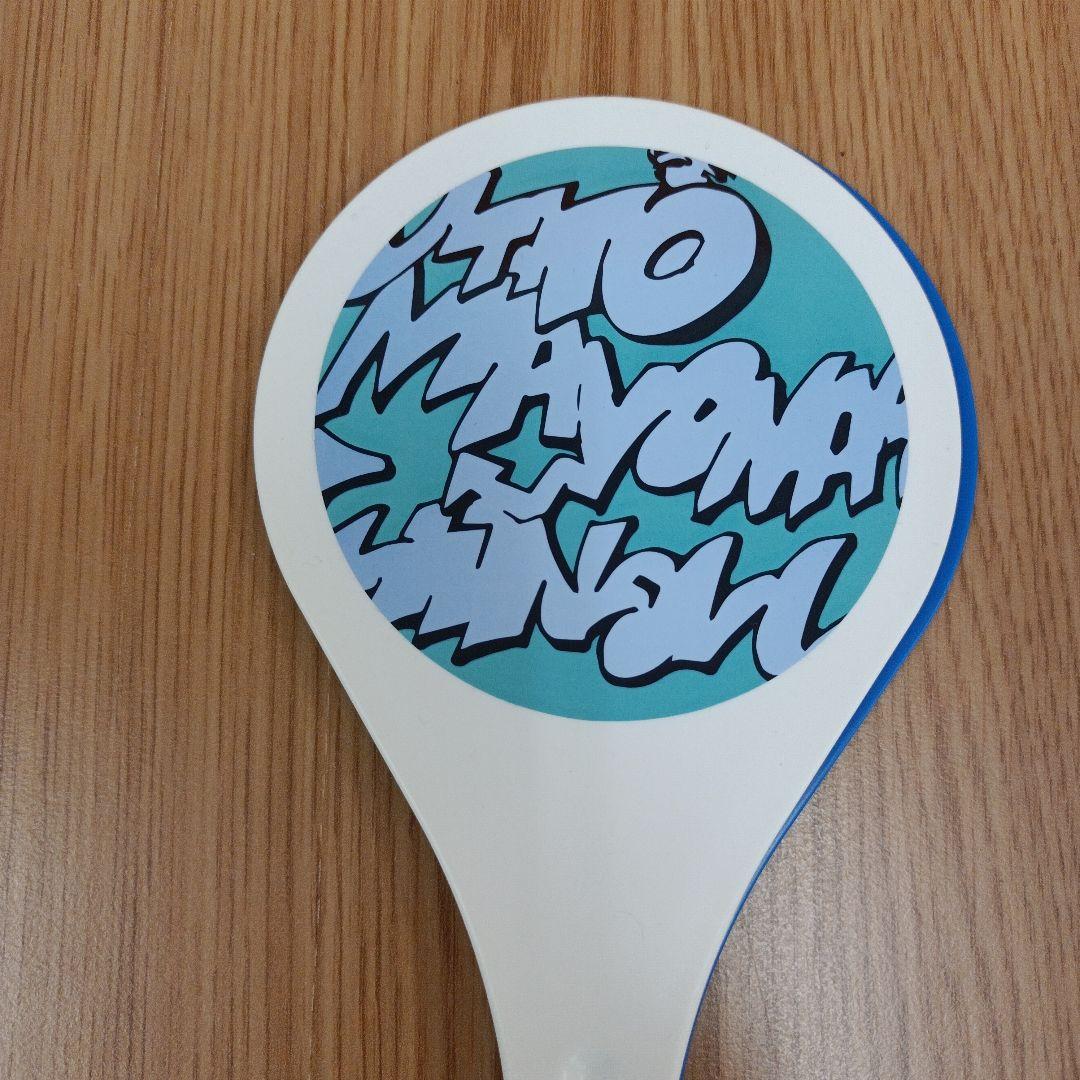 ずっと真夜中でいいのに。 しゃもじ 特青 ずとまよ - メルカリ