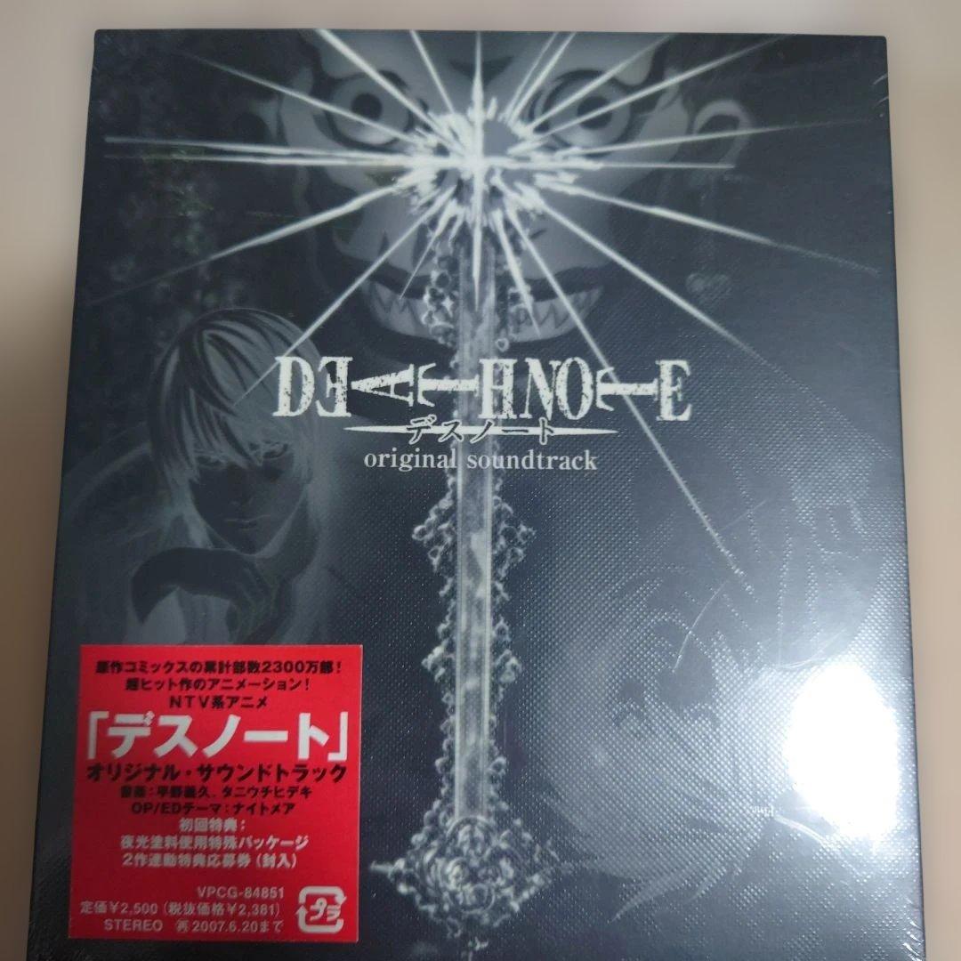 新品未開封 「デスノート」オリジナル・サウンドトラック/初回限定 2枚
