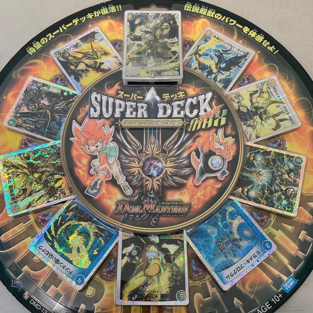 デュエル・マスターズ スーパーデッキMAX カツキングと伝説の秘宝 未