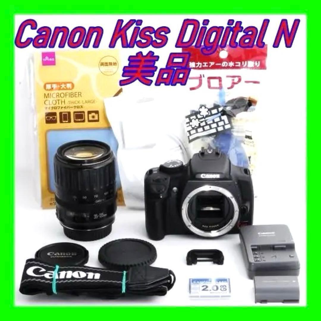 Canon Kiss Digital N望遠ズーム　初心者向け キヤノン（Canon） Canon EOS Kiss Digital X 標準＆望遠ダブルズーム
