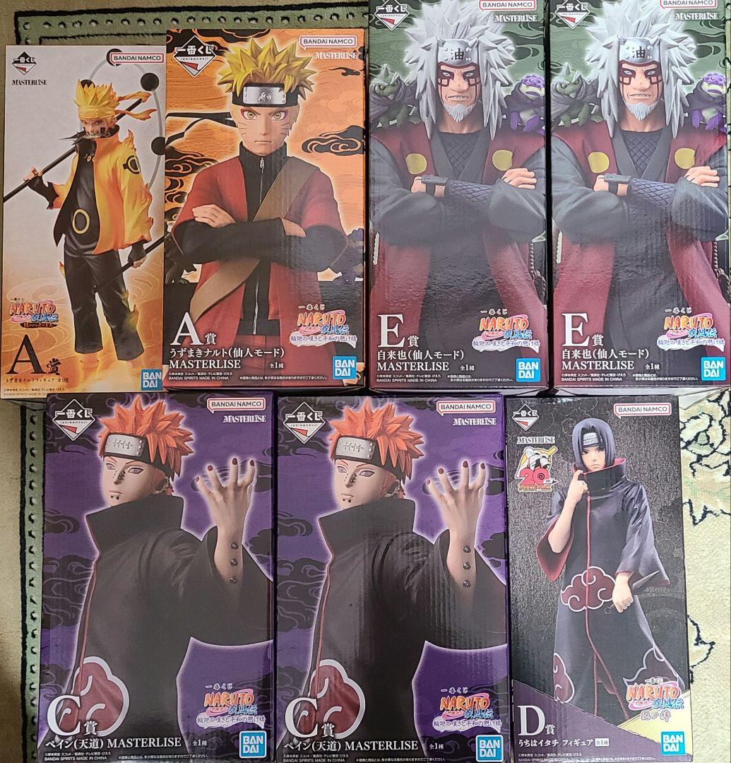 未開封、即日発送】一番くじNARUTO-ナルト疾風伝フィギュアまとめ売り
