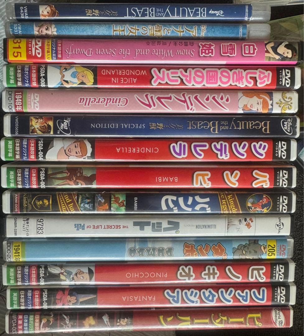 色々なDVD ディズニー14枚+他9枚