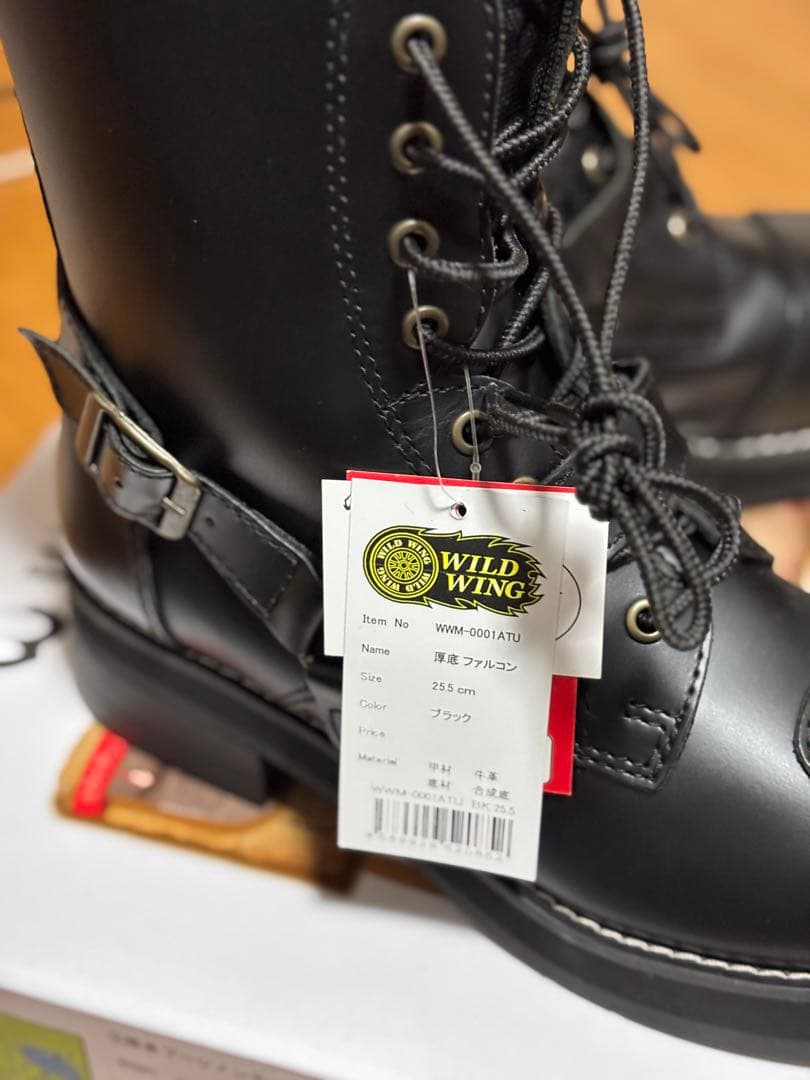 WILD WING 厚底ファルコン　ブラックWWM-0001ATU 25.5cm