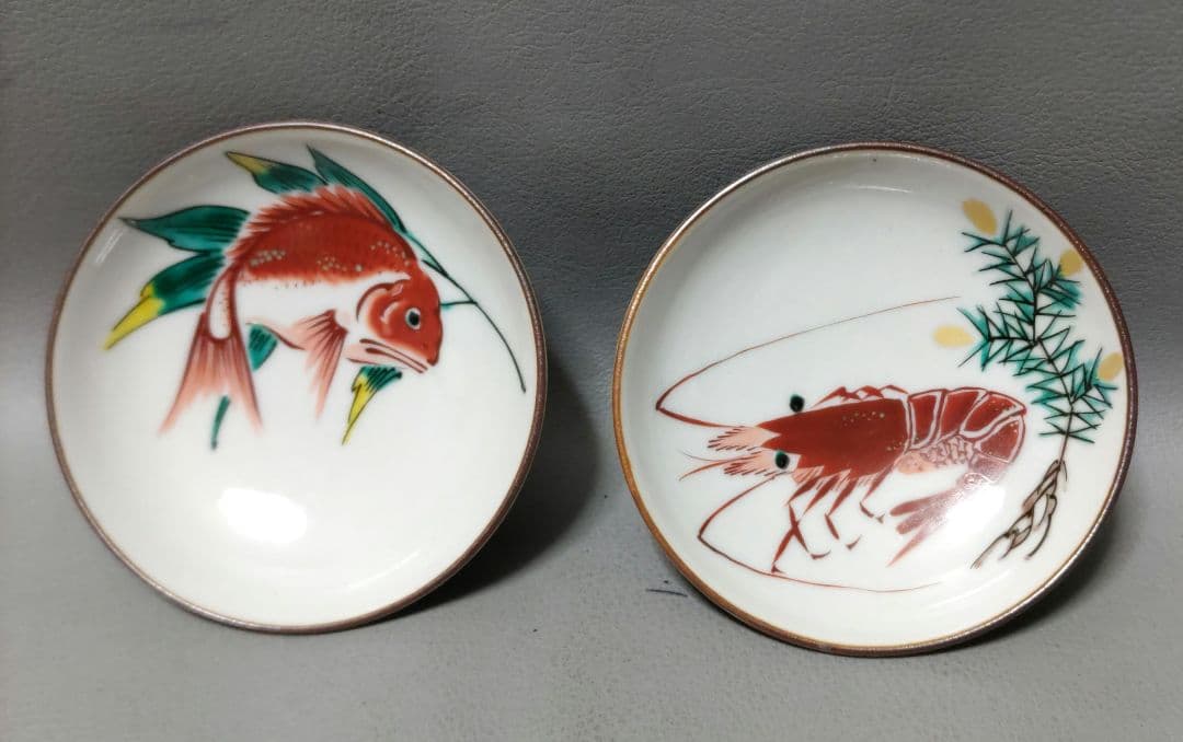 九谷焼 鯛・海老 盃 D511