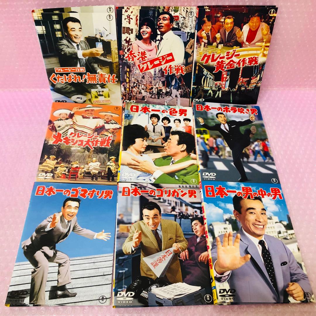 クレージーキャッツ/植木等/ハナ肇 日本一シリーズ/無責任シリーズ DVD