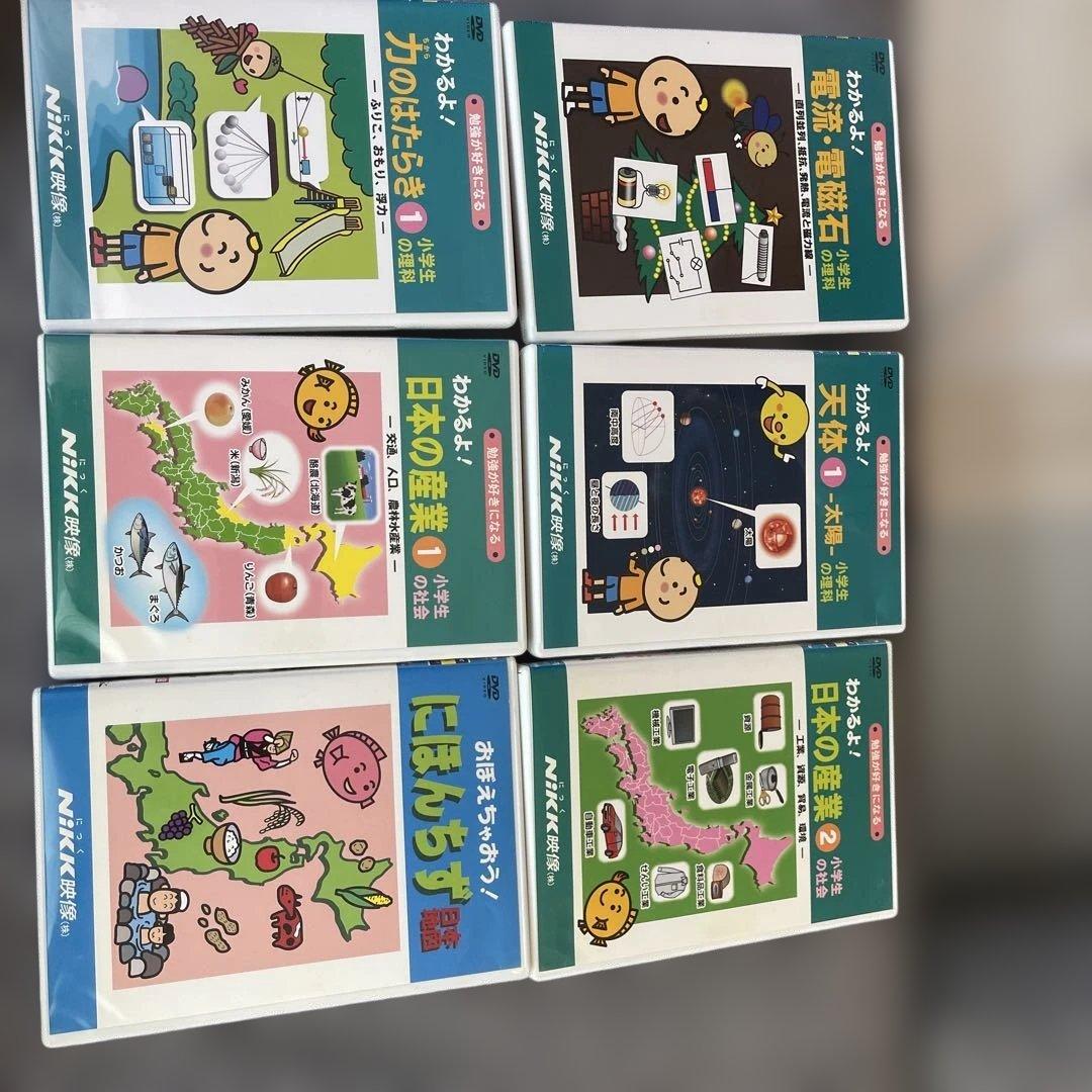 ニック　教育DVDシリーズ