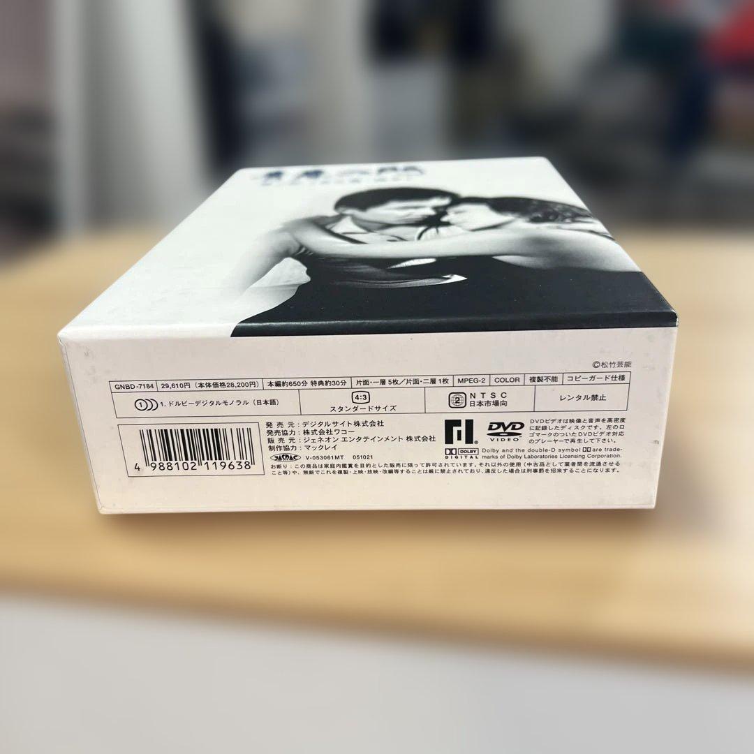 青春の門 第二部 DVD-BOX II~自立篇・後半 - メルカリ