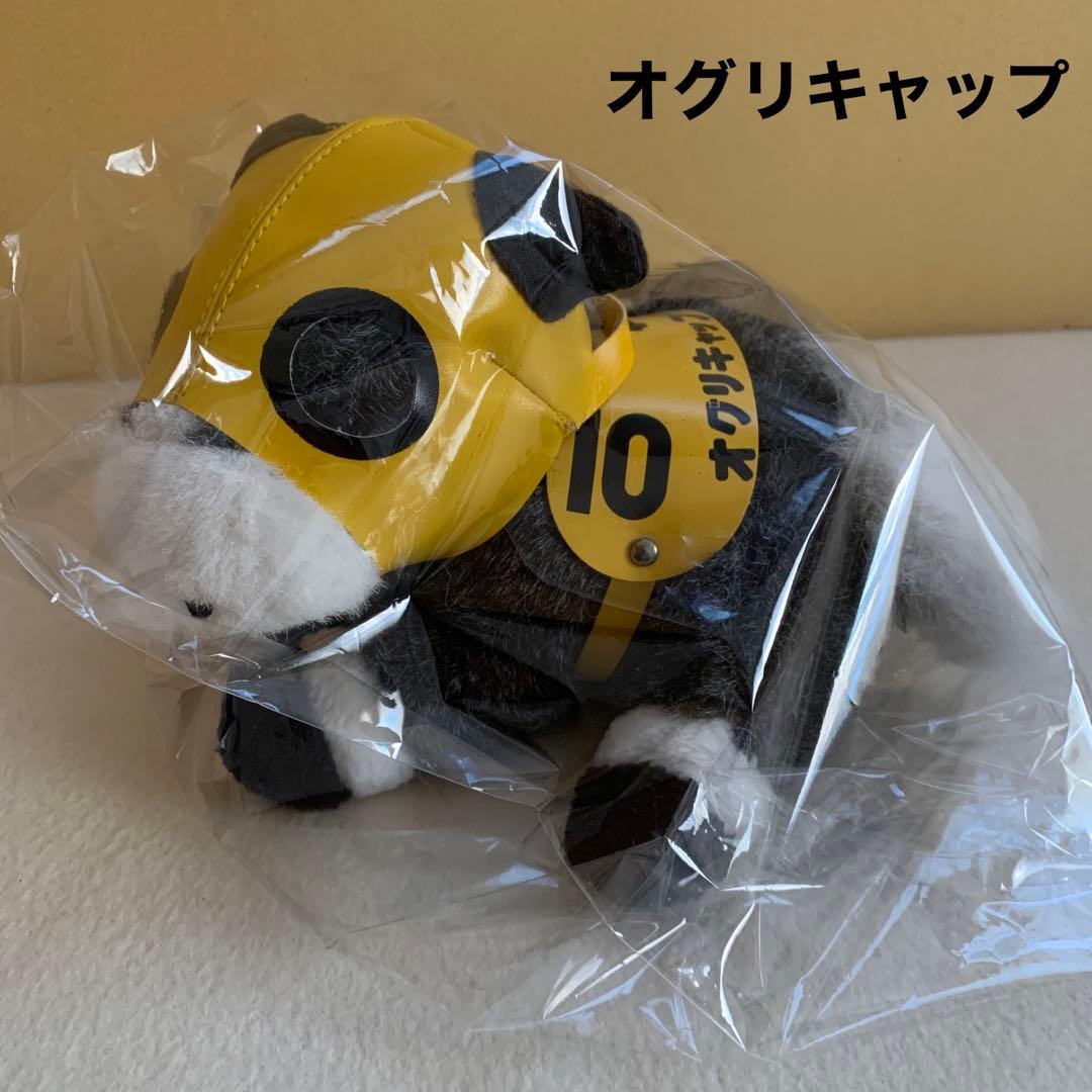 当時物 オグリキャップ ぬいぐるみ AVANTI - メルカリ