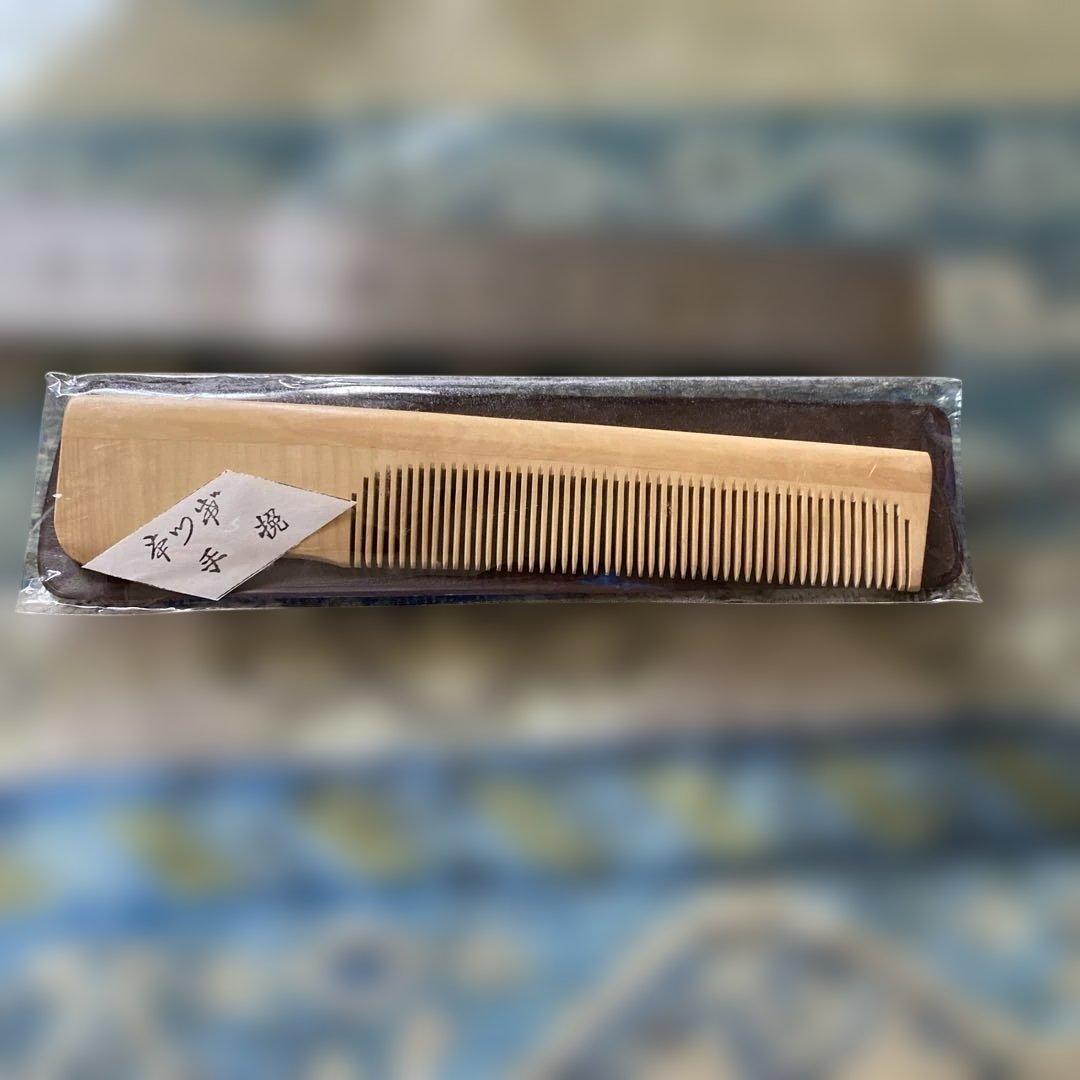 本つげ 手挽 くし ケース付き 昭和レトロ 未使用 - メルカリ