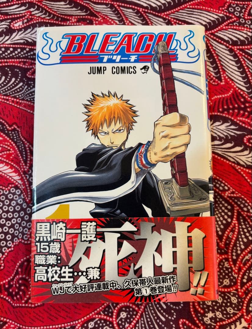 BLEACH ブリーチ 1巻・2巻 初版 帯付き - メルカリ