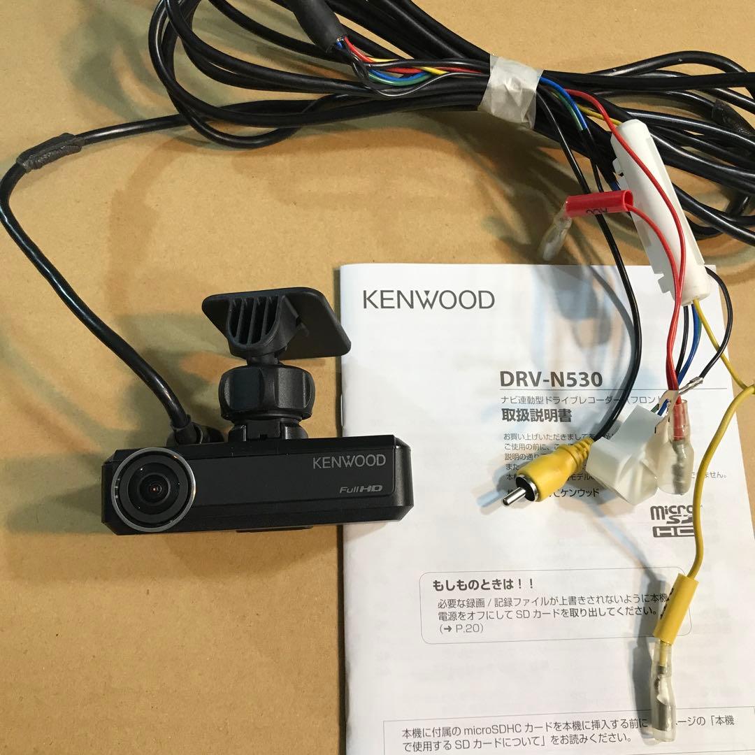 ケンウッド　ナビ連動型ドライブレコーダー　DRV-N530 中古品 ケンウッド DRV-N530 ナビ連携型ドライブレコーダー フロント用