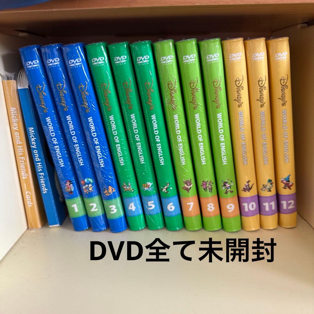 期間限定値下げ中】ディズニー英語システム DWE フルセット - メルカリ