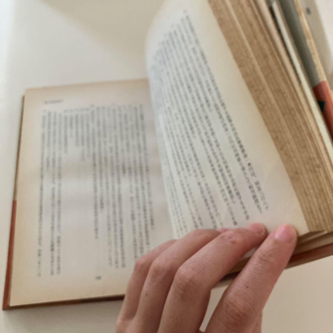 岩手の重要犯罪 その捜査記録