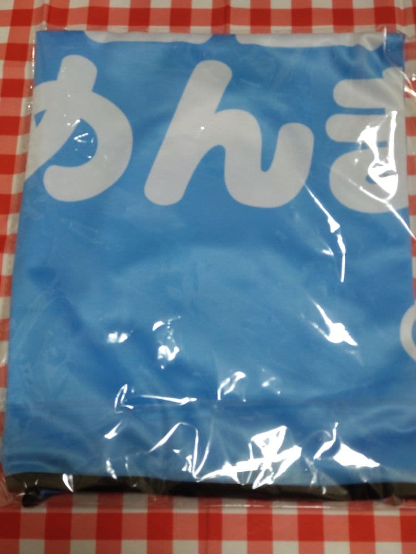 名雲めんま ビブス iON! 公式 新品 未開封 - メルカリ