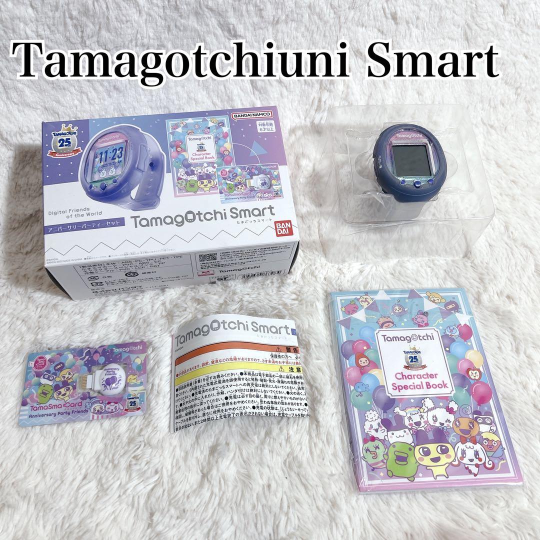 【動作確認済】たまごっちスマート　アニバーサリーパーティーセット Amazon | たまごっち Tamagotchi Smart アニバーサリーパーティー