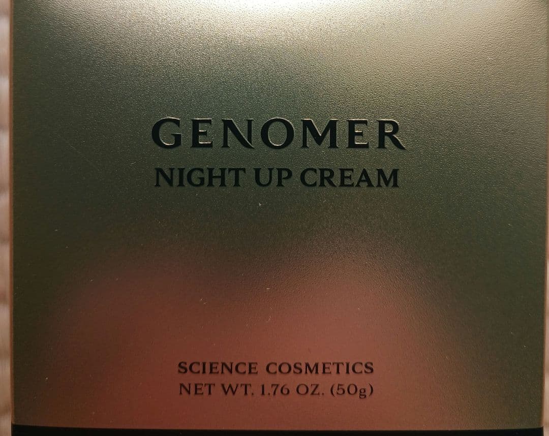 2点セット】ジェノマー 朝夜クリーム モーニング30g＋ナイト50g