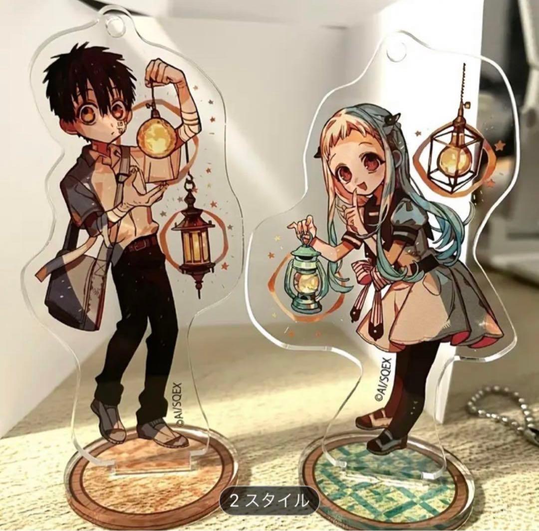 地縛少年花子くん、柚木普、八尋寧々アクスタセット - メルカリ