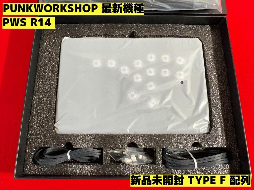 【新品未開封】PUNKWORKSHOP R14 TYPE F 配列 PWS R14 レバーレスコントローラー – PUNK WORKSHOP JAPAN