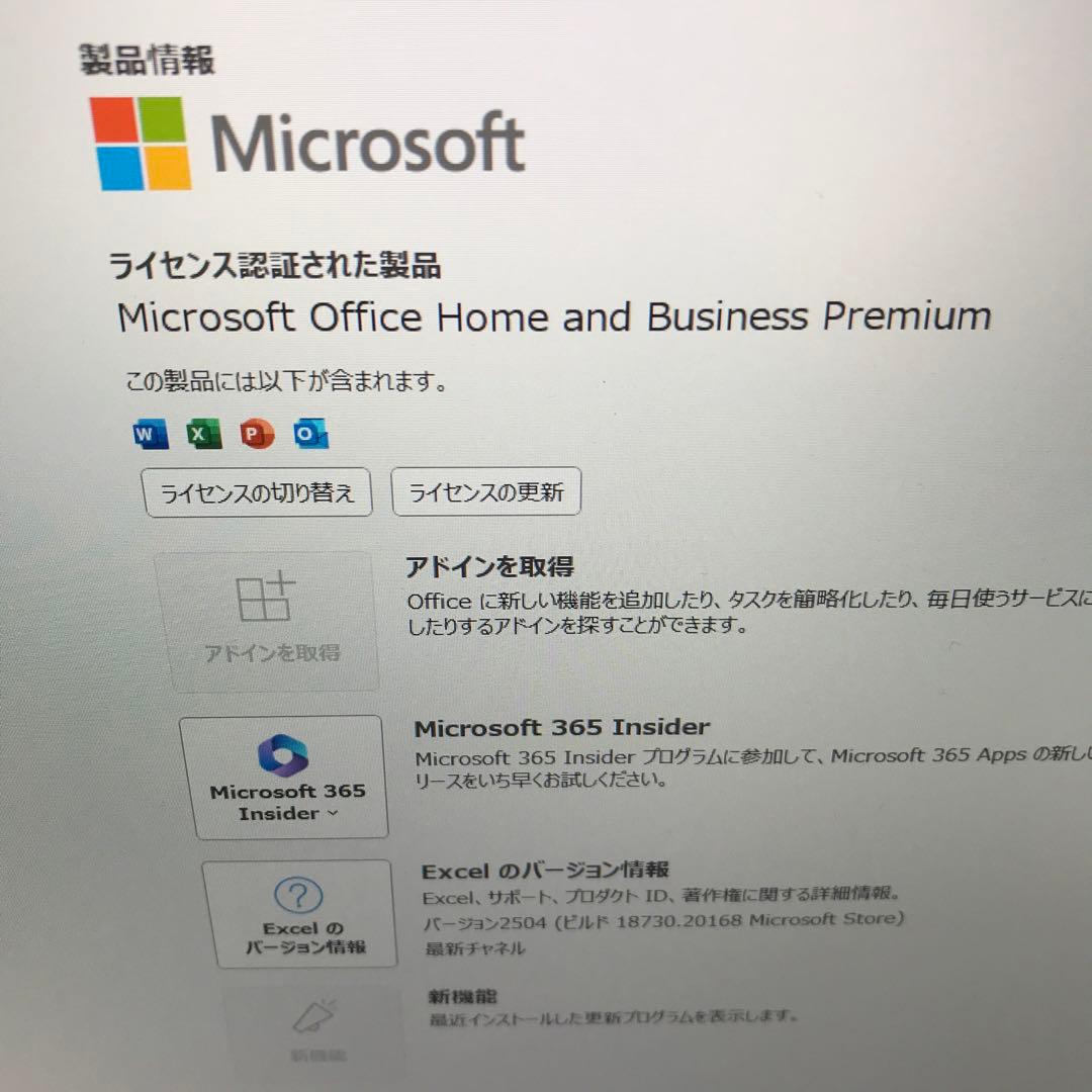 美品LaVieVEGA LV750/R【有機ELUltraHD4Kディスプレイ】 - メルカリ