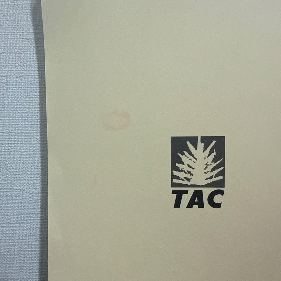 TAC公式教材 公務員試験 2025合格目標 問題集 - メルカリ