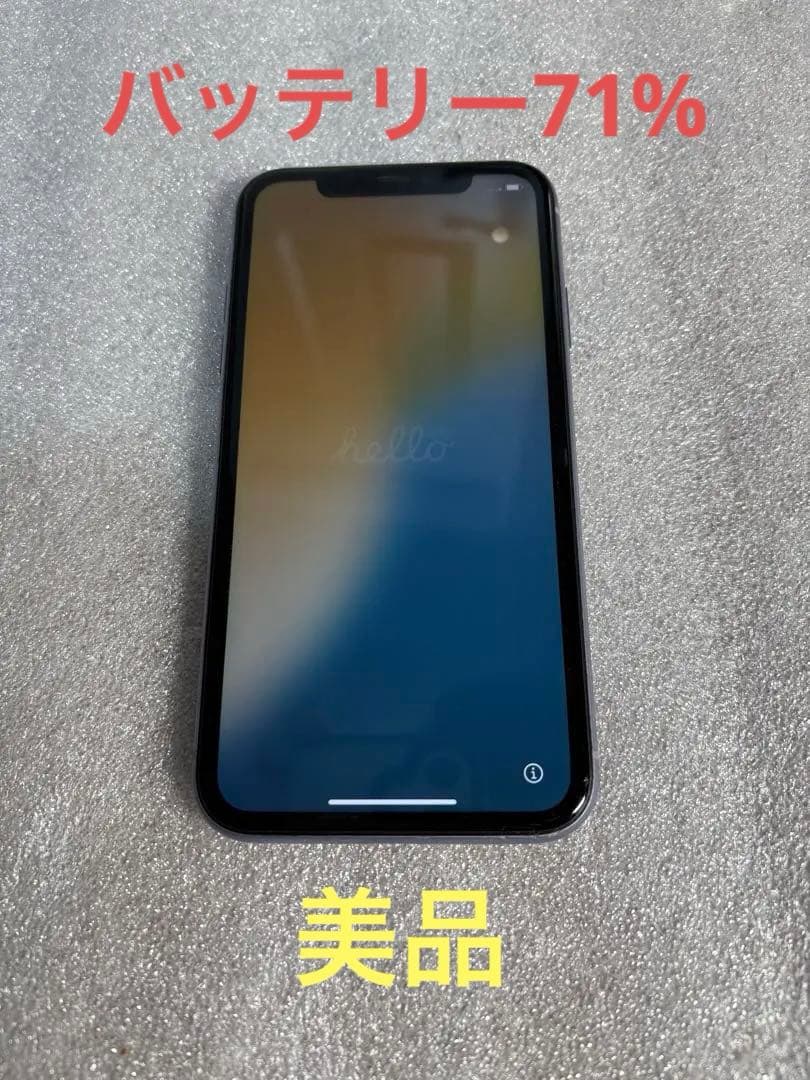 美品　Apple iPhone 11 64GBラベンダー 本体　パープル Amazon.com: Apple iPhone 11, 64GB, Purple - Fully Unlocked