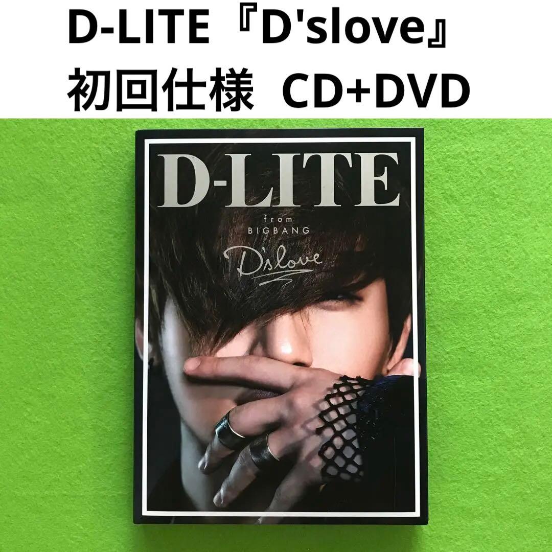D-LITE(from BIGBANG) 『D'slove』 D'slove／D-LITE (from BIGBANG)｜音楽ダウンロード・音楽配信サイト