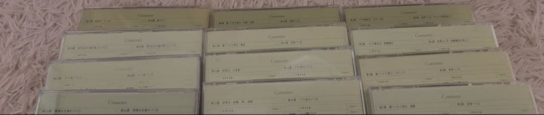 【破格】辻調理師専門学校　美品　通信教育教材　パン　DVD