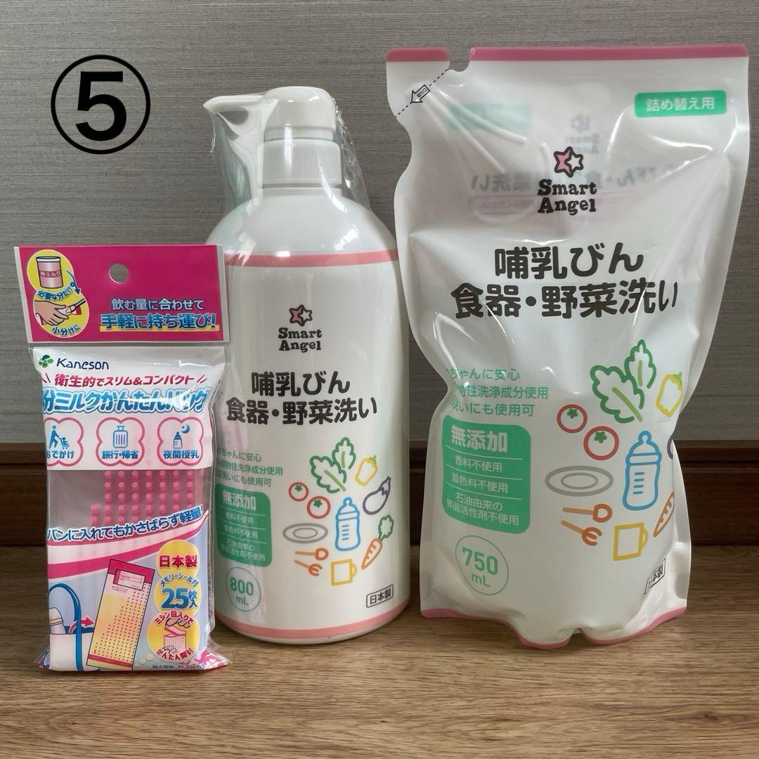 雪印メグミルク ぴゅあ & 明治 ほほえみらくらくキューブ 60袋