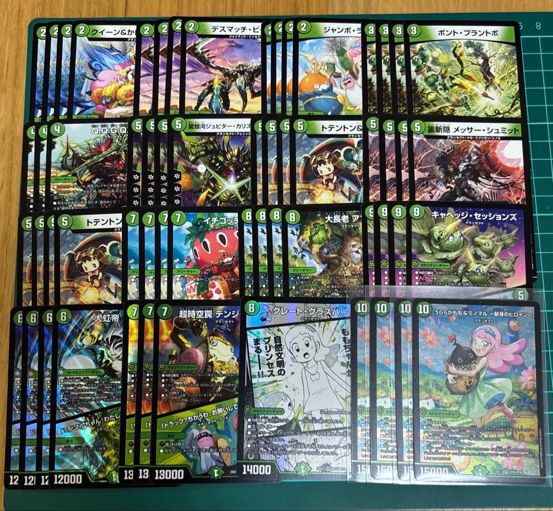 グランセクト　デッキパーツ　まとめ売り　ヒロインbest ヒロインBEST新弾内戦レビュー｜れもん