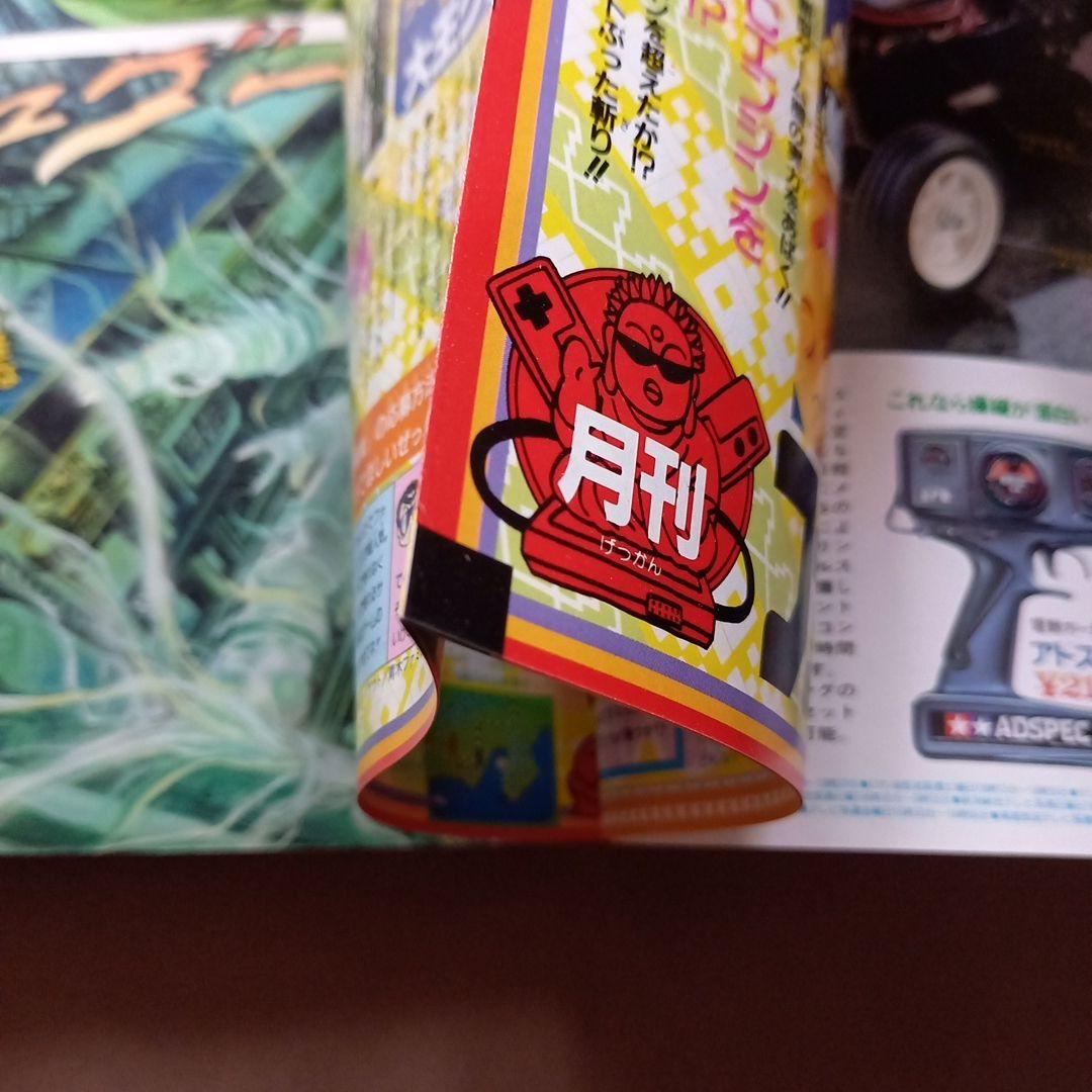 当時物美品】週刊 少年 ジャンプ 1988年42号 漫画 アニメ - メルカリ