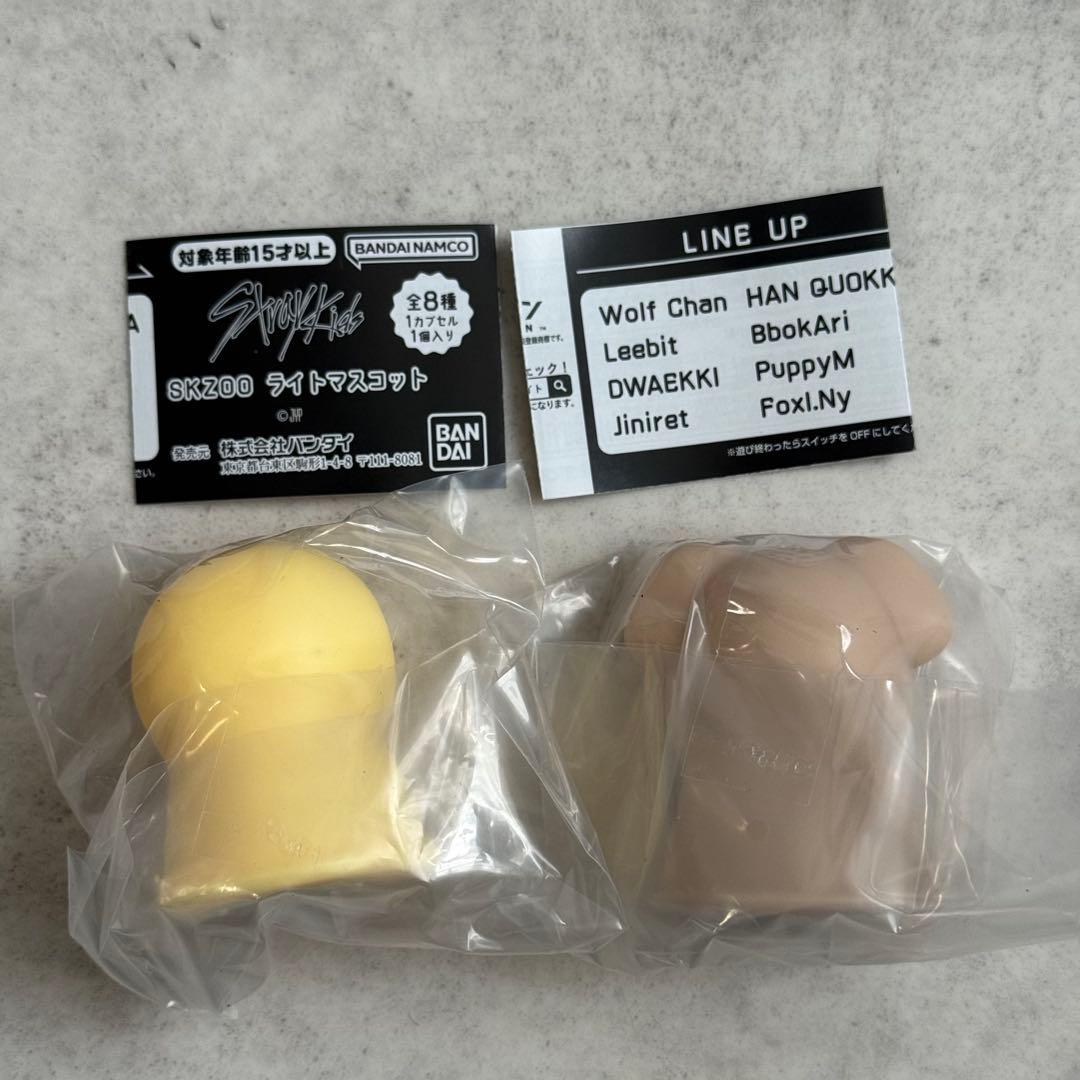 スキズ skzoo ライトマスコット ポガリ パピーム 2個set デンニャンズ