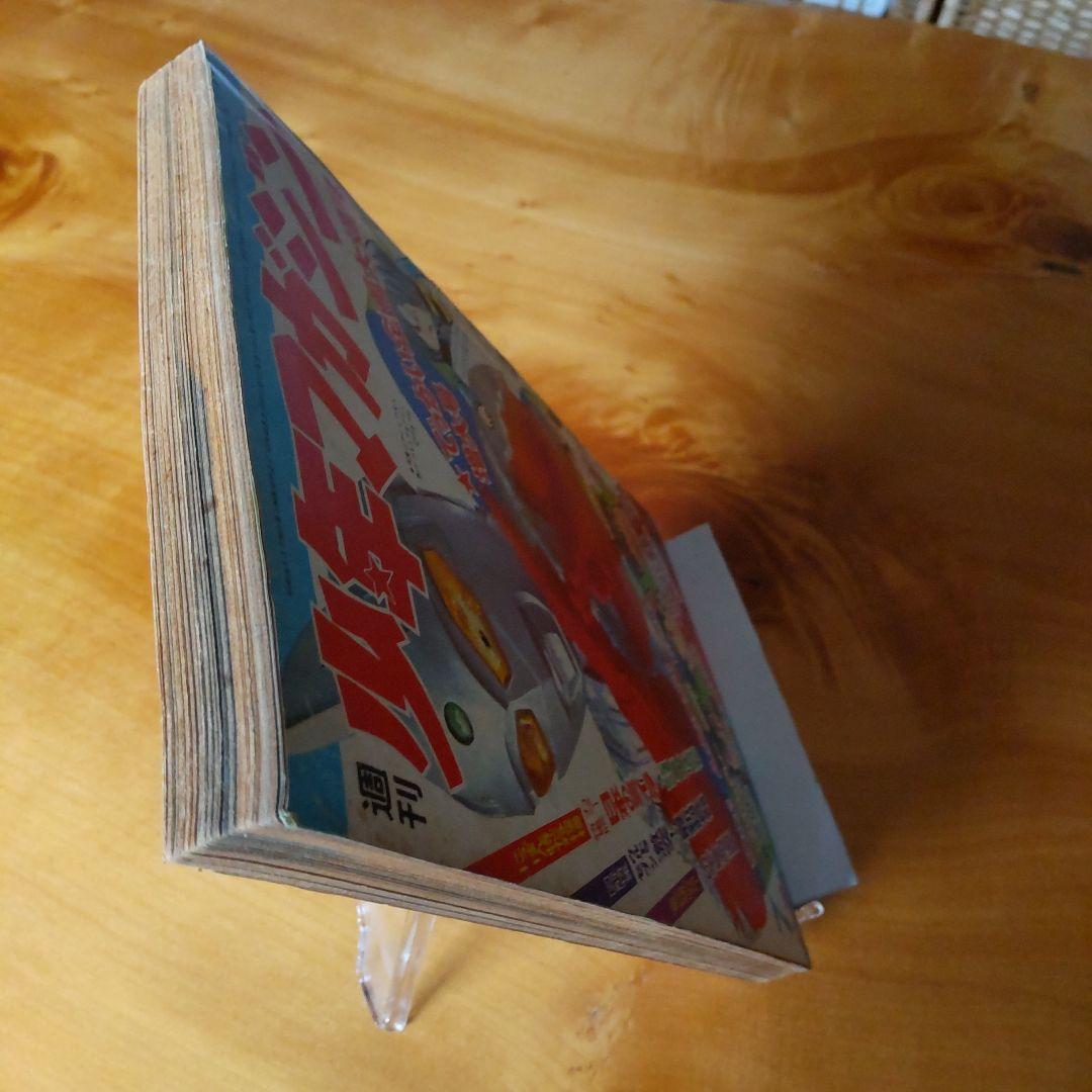 週刊少年マガジン 1968年No.7 「表紙 ウルトラセブン」 - メルカリ