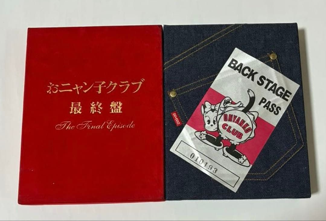 おニャン子クラブDVD（2組セット） おニャン子クラブin月曜ドラマランド BOX1 | ポニーキャニオン