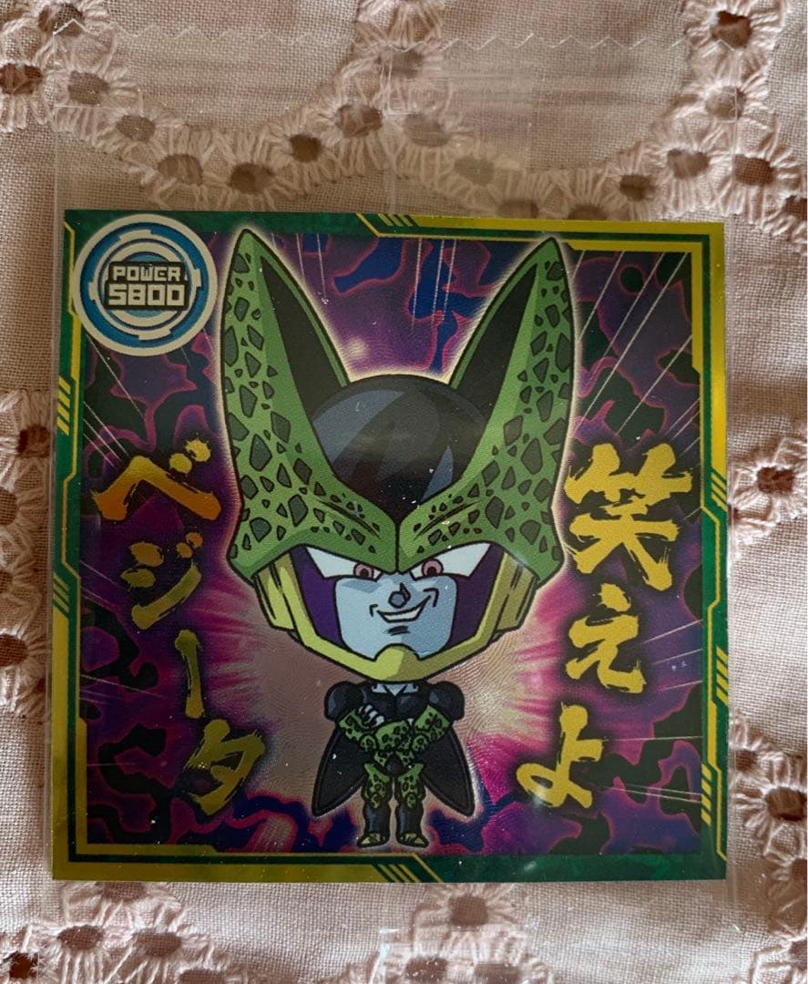 ドラゴンボールウェハース 最強への大冒険 『笑えよベジータ』 完全体